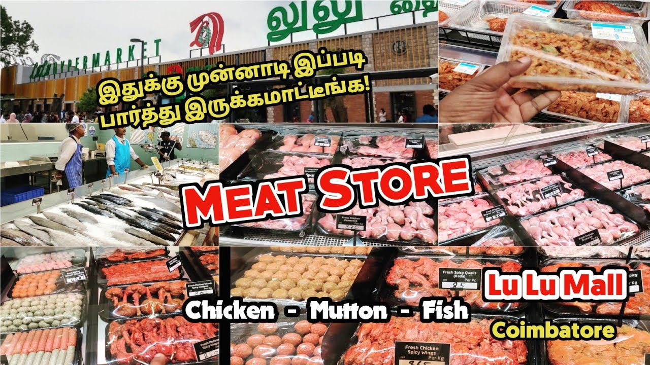 💥Lulu Hyper Market Coimbatore | 🍗Meat Store in lulu | Best Offers & Deals 💯 Lulu mall 🎉