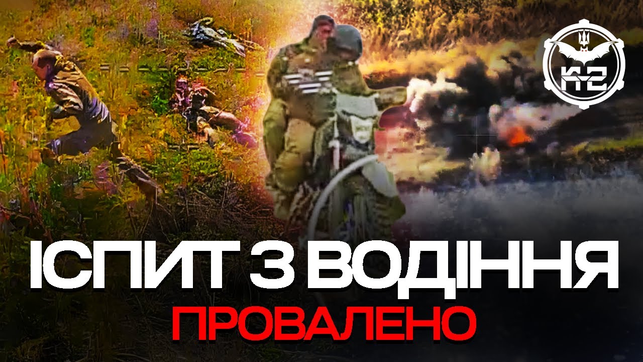 Дроны останавливают ШТУРМ НА МОТОЦИКЛАХ, уничтожают ТАНК и пушки