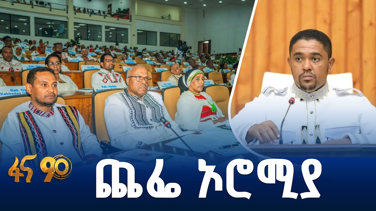 የክልሉ የስድስት ወራት ስራዎች