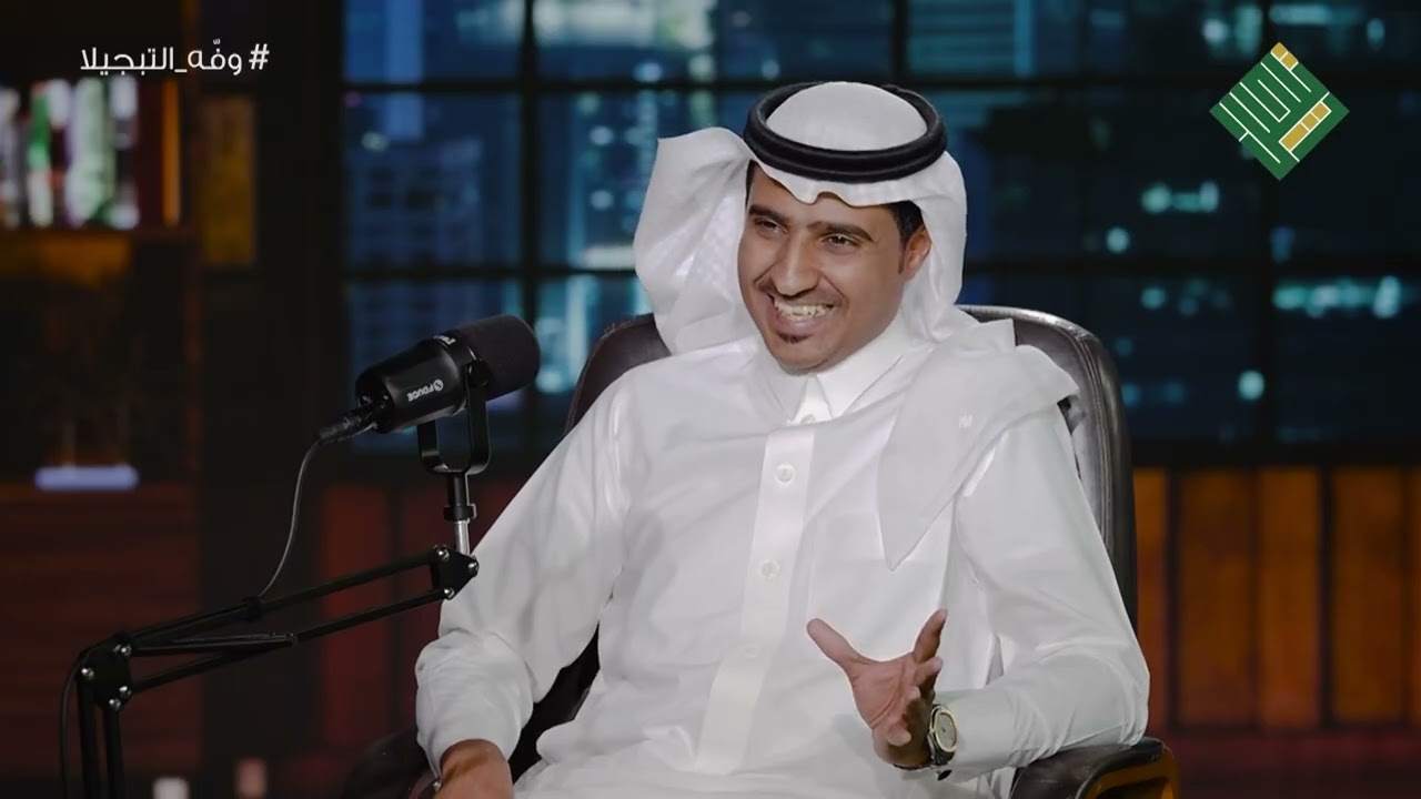 حلقة  ( الذكاء الاصطناعي في التعليم) من برنامج بودكاست وفه التبجيلا الموسم الثالث