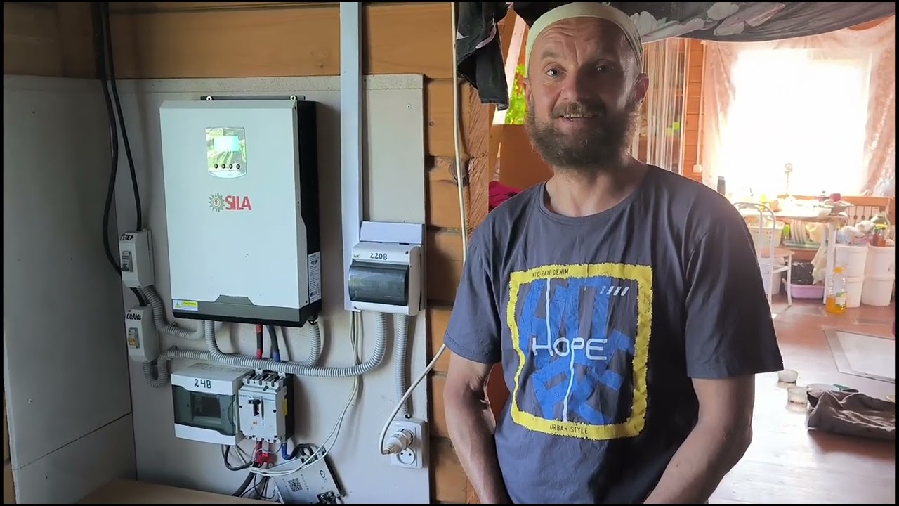 Солнечная электростанция 3кВт , спустя три года! Отзыв клиента!
