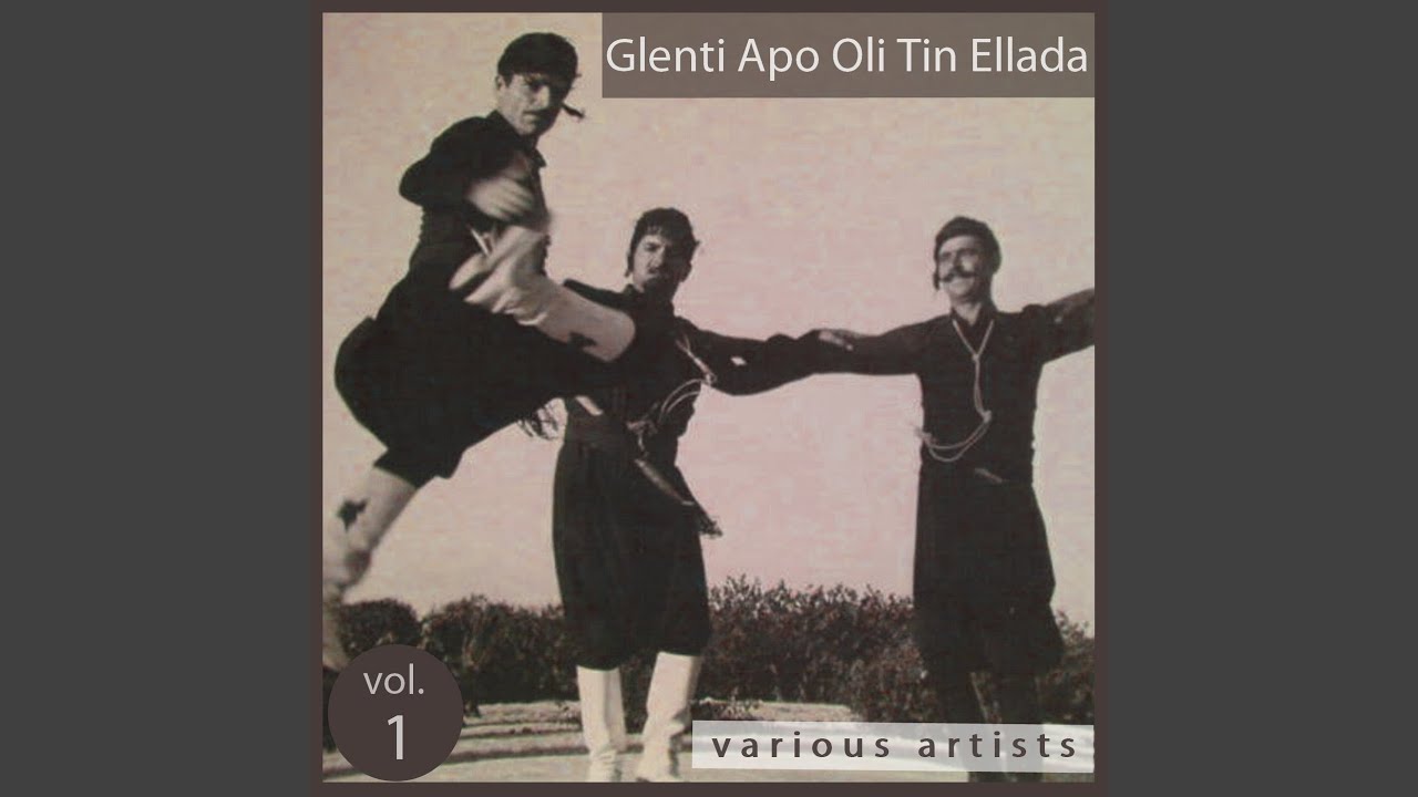 Apopse Mavromata Mou