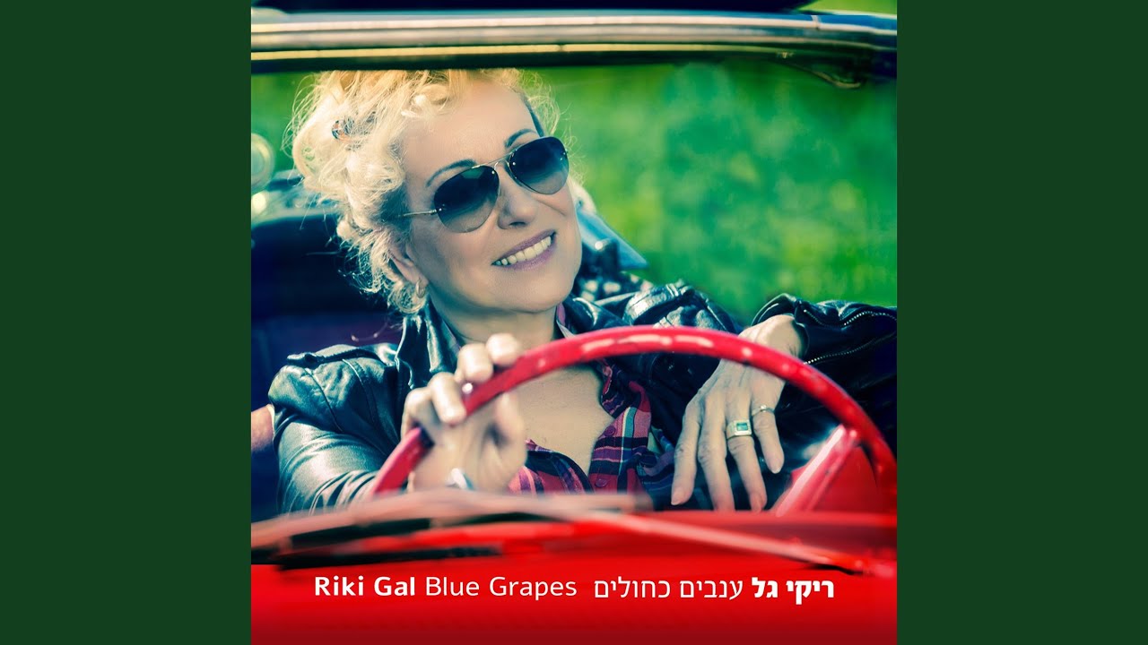 סמטת הרגע הגנוב