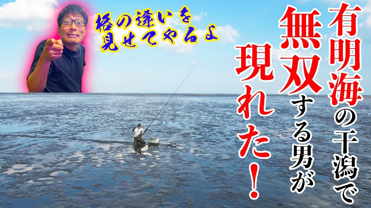 素人には絶対に釣るのは無理と言われた伝統漁法ムツかけで無双する男が現れた！