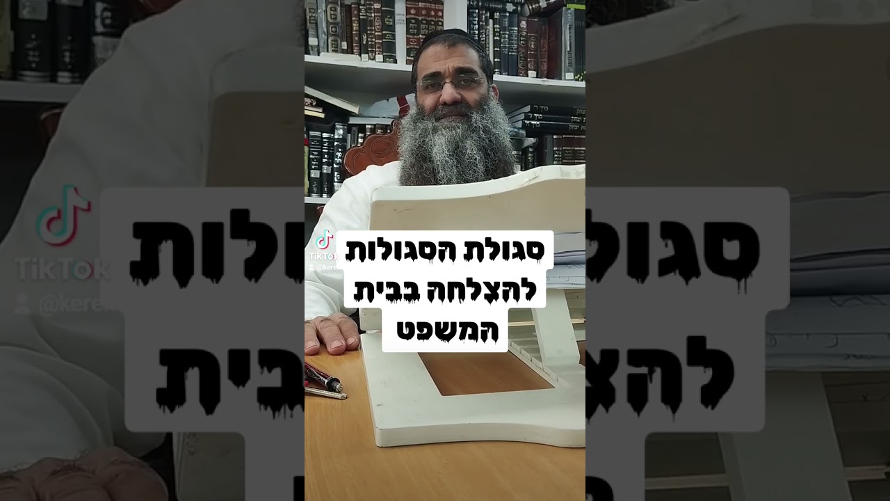 הרב דוד לוגסי שליט