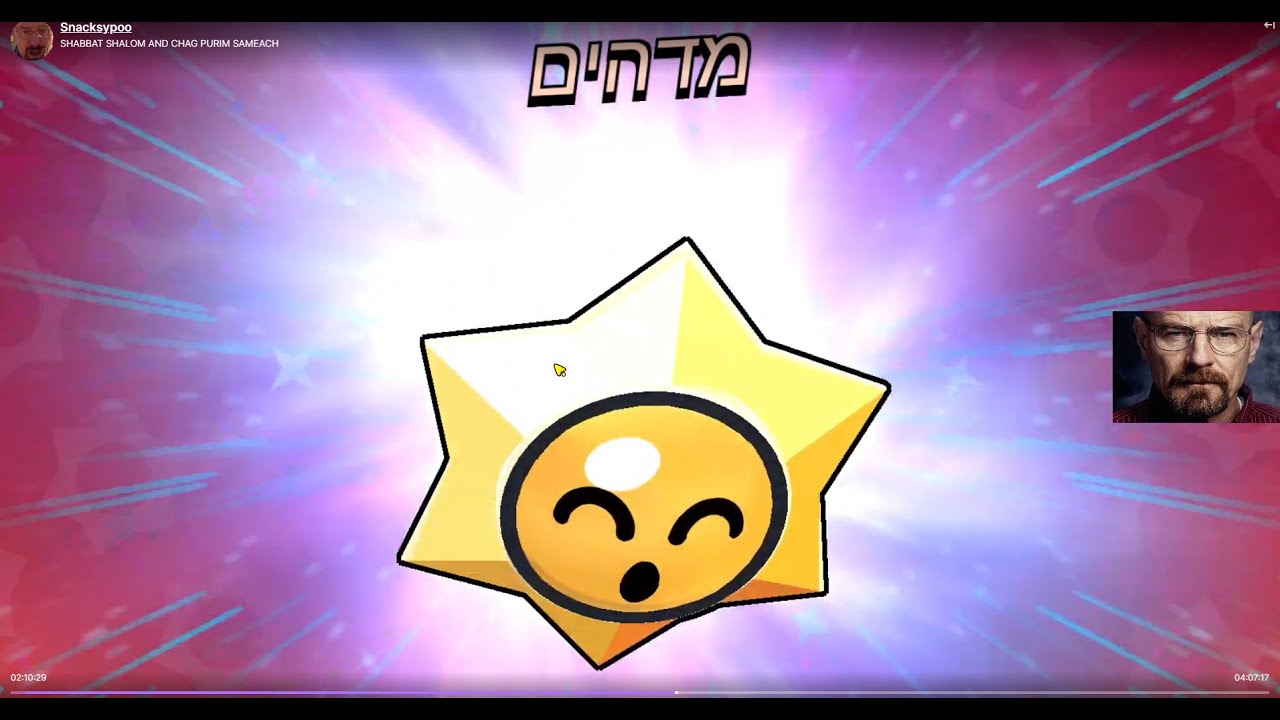 סנאקס משחק Brawl Stars חלק 3 ופותח מלא סטאר דרופ