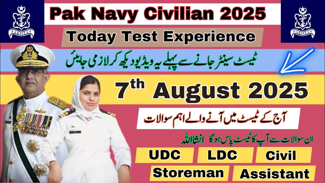 Pak Navy Civilian Test experience 2025 l pak navy civilian test preparation l Navy Past paper