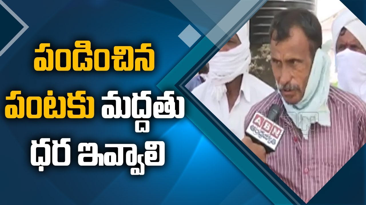 Karimnagar Farmers Face to Face over Rythu Bandhu | ABN Telugu