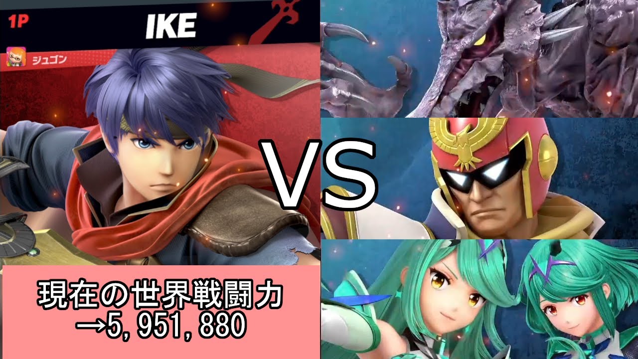 【スマブラSP】エンジョイ勢でもVIPに入りたい！【アイク編】Par89