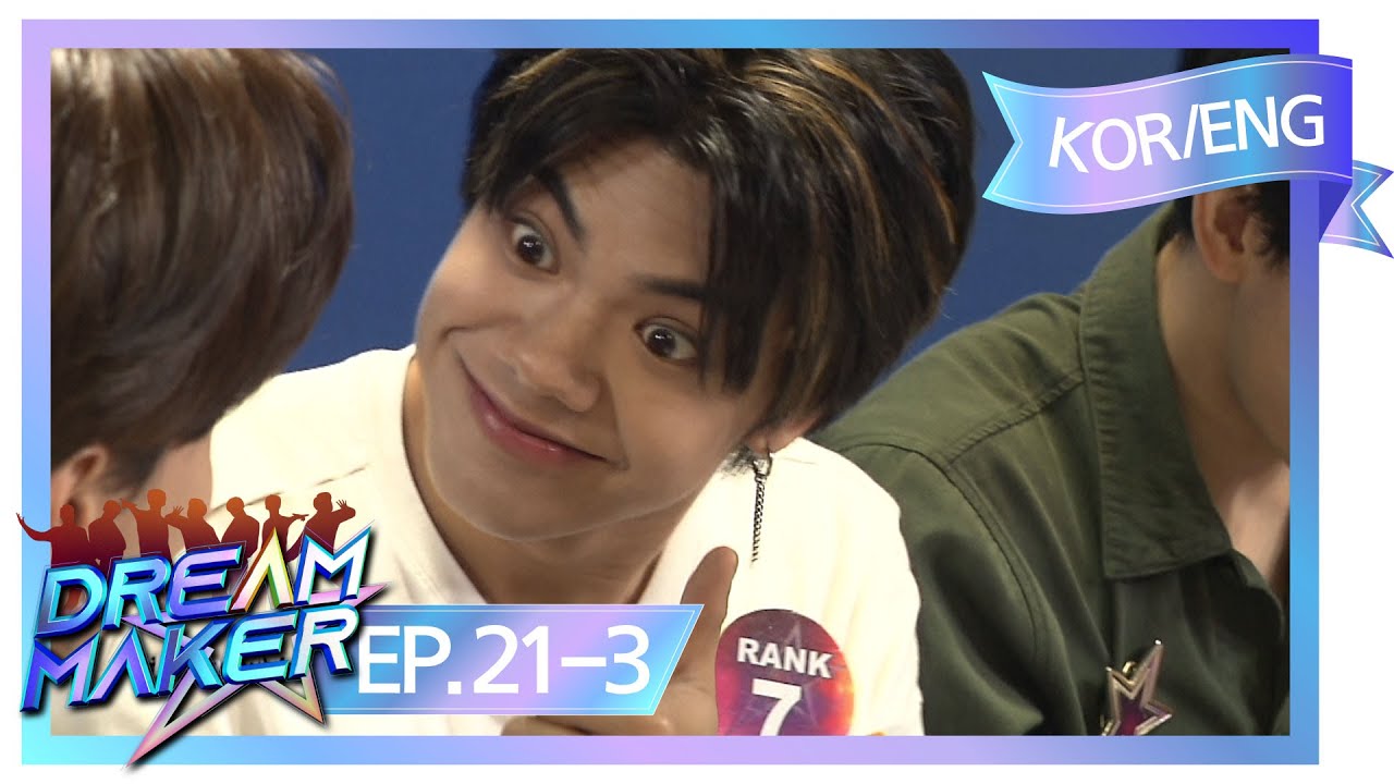 [KOR/ENG] Dream Maker 드림 메이커 Ep.21-3
