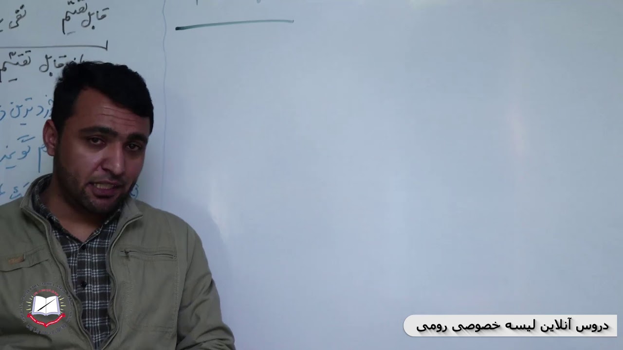 کیمیا صنف دهم اتوم 1