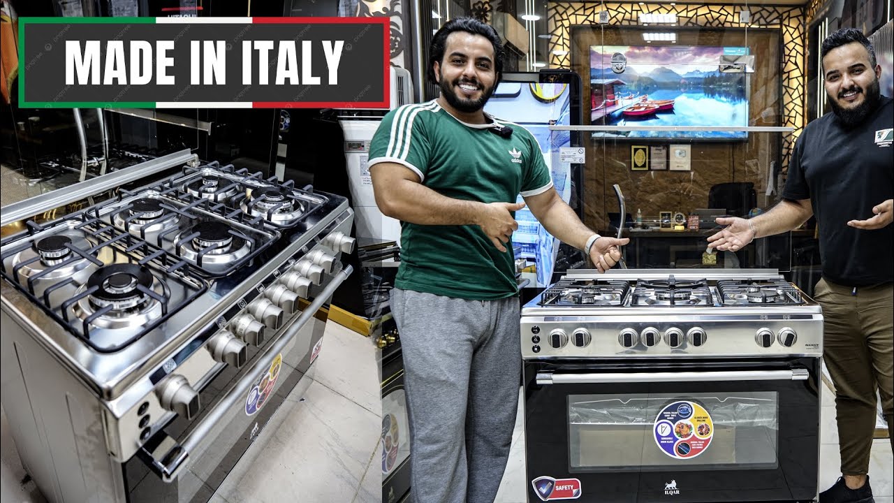 افضل طباخ في العراق من شركة ايلكار الايطالية 🇮🇹 ضمان 10 سنوات