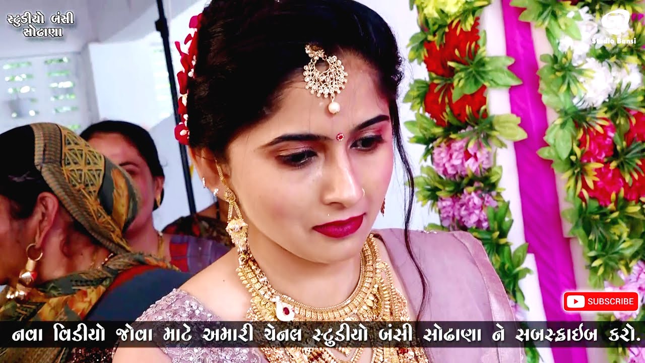 Aaj Mere Piya Ghar Aavenge | Ramesh ❤️ Shanti | Maher Wedding |  @bansistudio