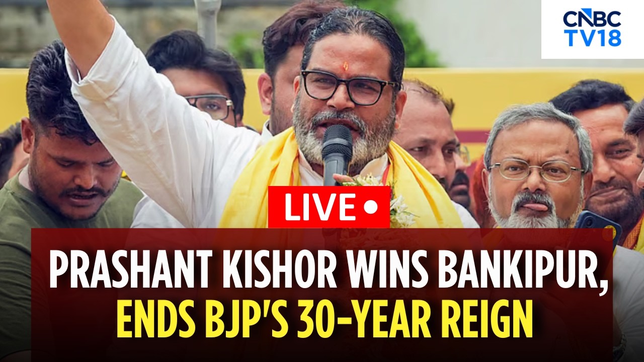 LIVE Bankipur Bypoll Result: Prashant Kishor's Jan Suraaj Scores Historic Victory | PK Wins Bankipur