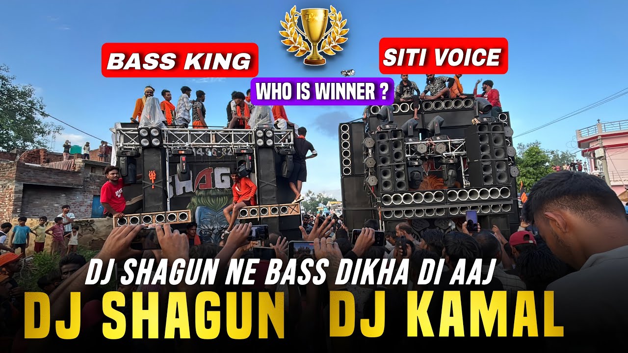 Dj Shagun Vs Dj Kamal Rana Competition 2025 💥💥 | Dj Shagun Bass King | Dj Kamal Voice