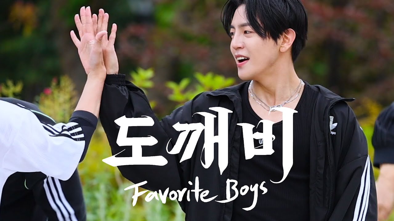 240602 포항 버스킹 - 도깨비 (Favorite Boys) (이동훈 HD CAM)