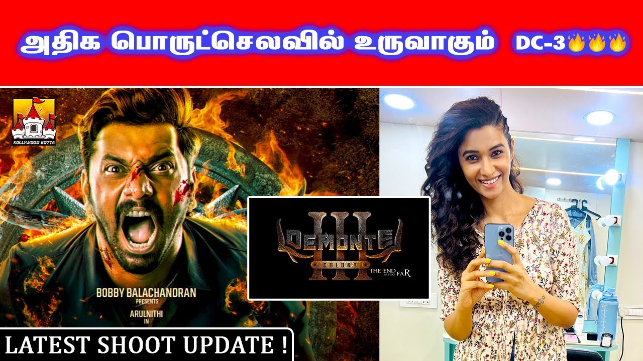 Demonte Colony 3 Latest Update | Arulnidhi Latest Movie Update | Arulnidhi | Priya Bhavani Shankar