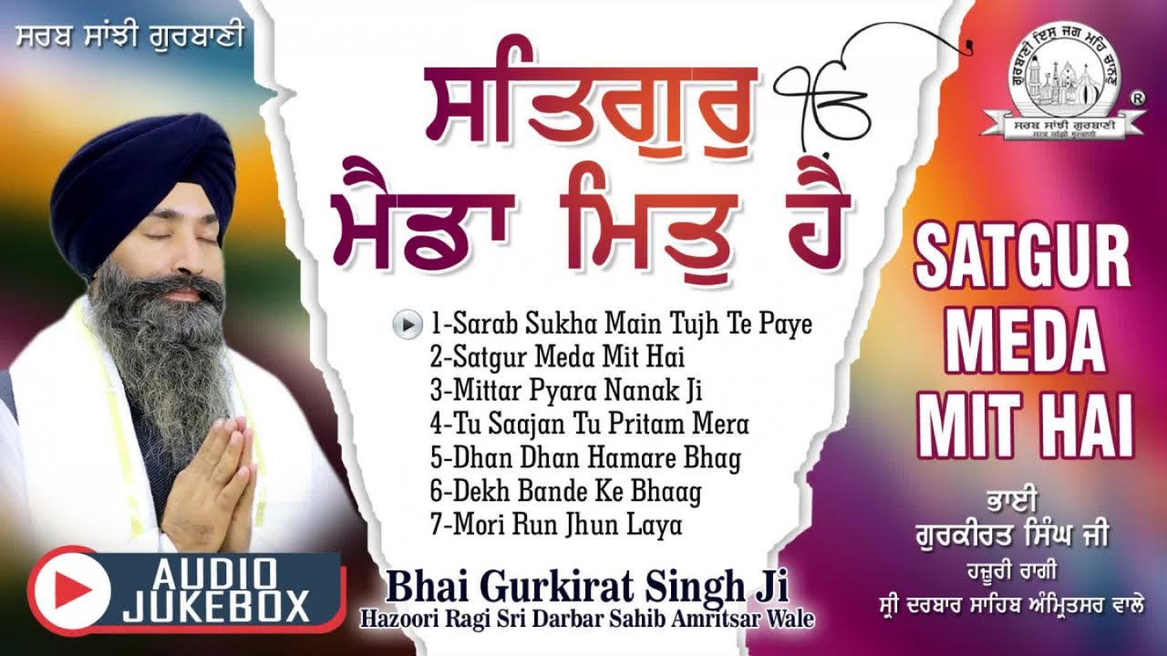 Bhai Gurkirat Singh Ji Hazoori Ragi Sri Darbar Sahib Amritsar Wale - Satgur Meda Mit Hai