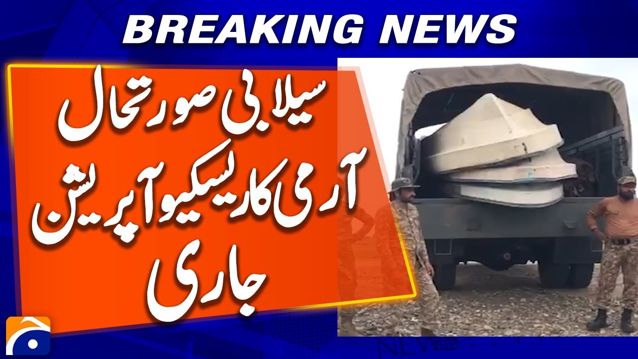 Flood situation. Army rescue operation underway | Breaking News