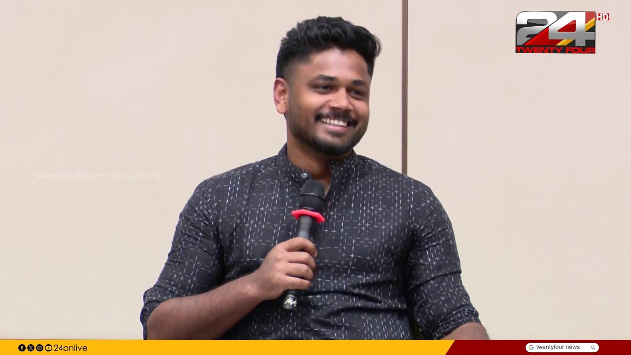 'മലയാളികൾ വേറെ ലെവലാണ്.. വലിയ ചേട്ടന്മാര്‍ വരെ എന്നെ 'ചേട്ടാ' എന്നാണ് വിളിക്കുന്നത്‌..' Sanju Samson
