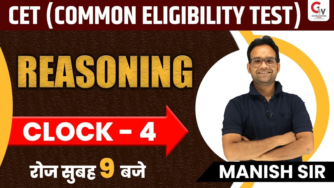 RAJASTHAN CET 2022 / INFORMATICS ASSISTANT | REASONING CLASS | CLOCK - 4 | REASONING BY MANISH SIR