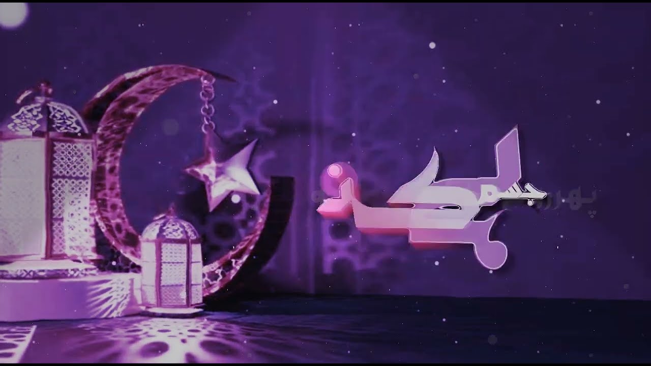 Ye Ruhe Ramzan Hai | Ramzan Mubarak | Ramzan Status Naat | #statusvideo #shortvideo