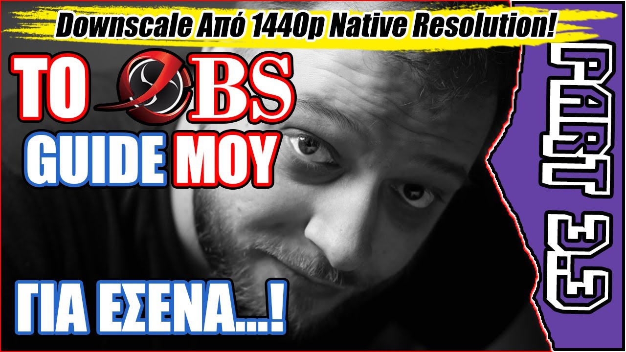 Ανάλυση Του Livestream Downscale Από 1440p Native Resolution - OBS Greek Guide Tutorial [Part 3.3]