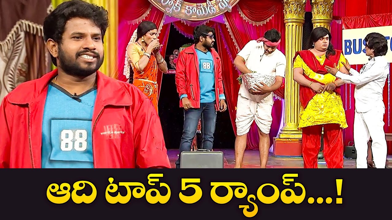 Hyper Aadi Top 5 Jabardasth Skits | 3rd October 2025 | Jabardasth | ETV