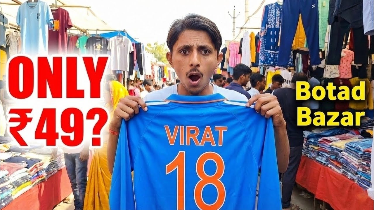 49 Rs Ni Jersey Mate Mara Mari? 😱 Botad Somvari Bazar || NIRAV VLOGS ||
