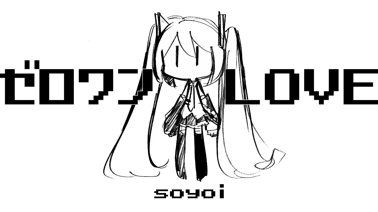 【オリジナル曲】ゼロワンLOVE | feat. 初音ミク
