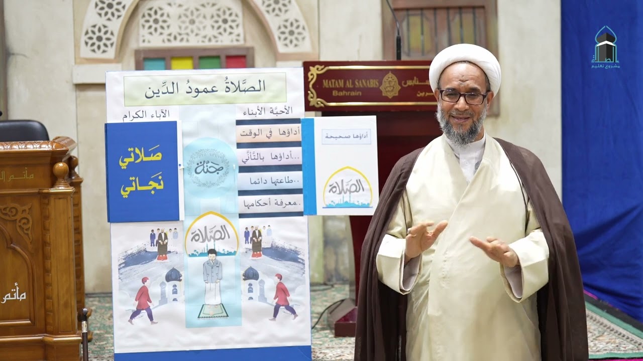 كلمة الحفل: الشيخ رضي القفاص | حفل تخريج حافظي الصلاة 2024