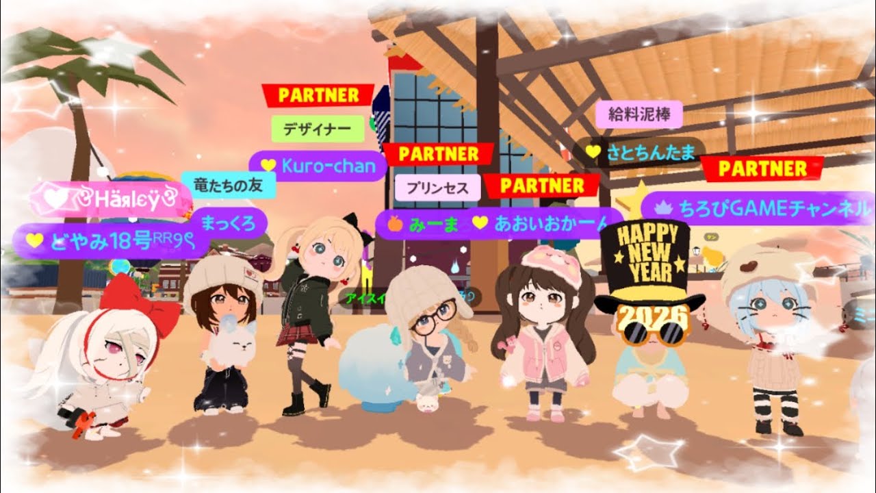 【一緒に遊ぼう】今日もカチコチ釣り🐟✨【PlayTogether】