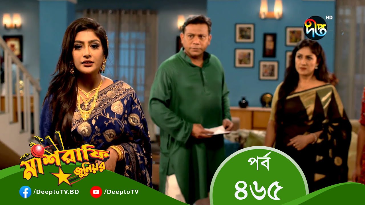 Mashrafe Junior - মাশরাফি জুনিয়র | EP 465 | Bangla Natok 2022 | Fazlur Rahman Babu, Shatabdi Wadud
