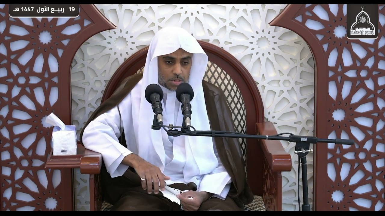 مسؤولية الأب التربوية || سماحة الشيخ عادل المرعي || 19-3-1447 هـ