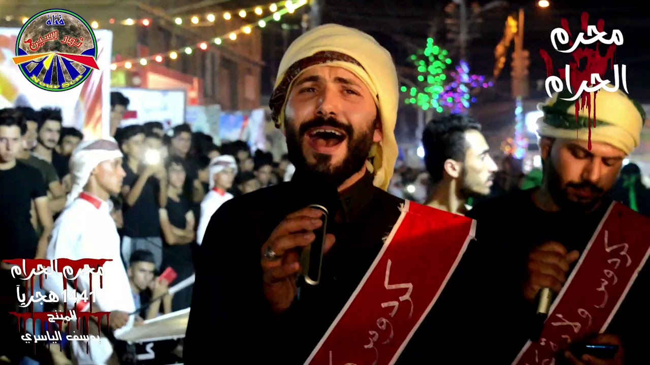 ضمن التغطيه الاعلاميه لقناة نورسين محرم الحرام ١٤٤١ موكب كردوس ولاية علي .ع
