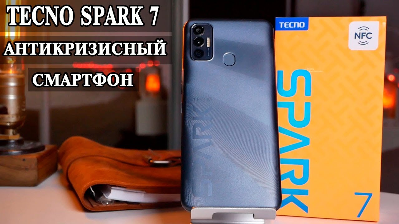 Tecno Spark 7  Его боятся флагманы, но почему?