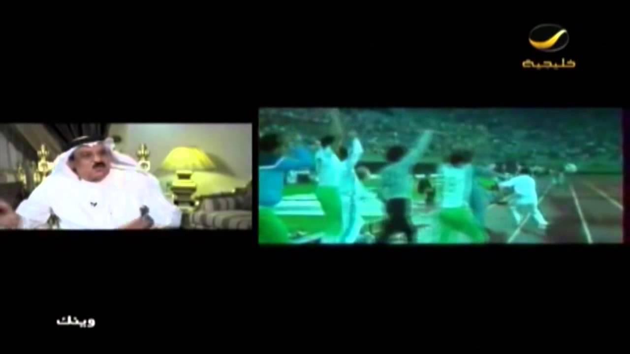 خليل الزياني يتحدث بتأثر عن ذكريات كأس آسيا