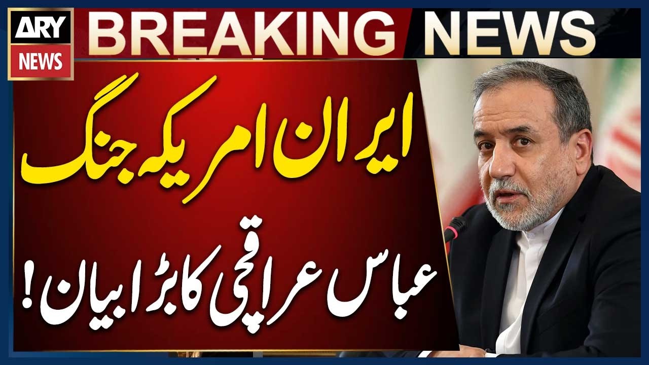 Iran US War: Islamabad Agreement Near Final Stage, Abbas Araghchi Statement