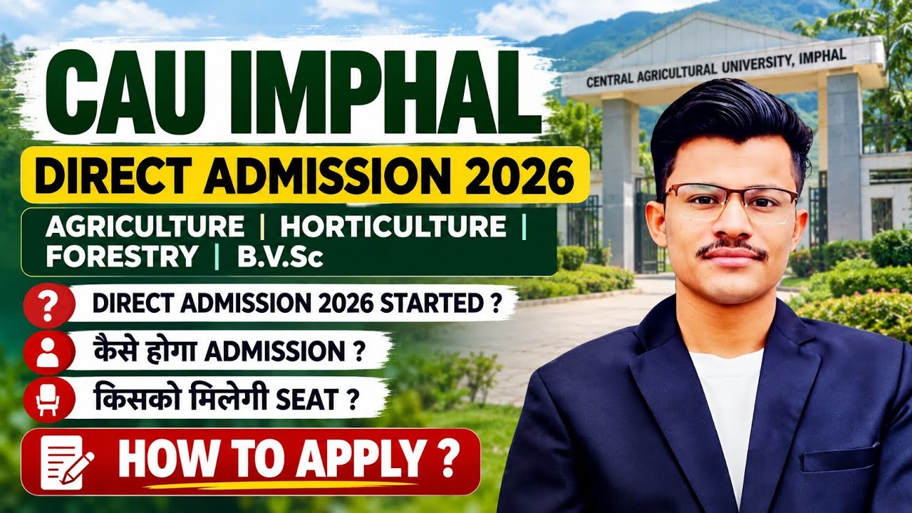 CAU Imphal Direct Admission 2026 Started? Agriculture, Horticulture, Forestry & B.V.Sc How to Apply?