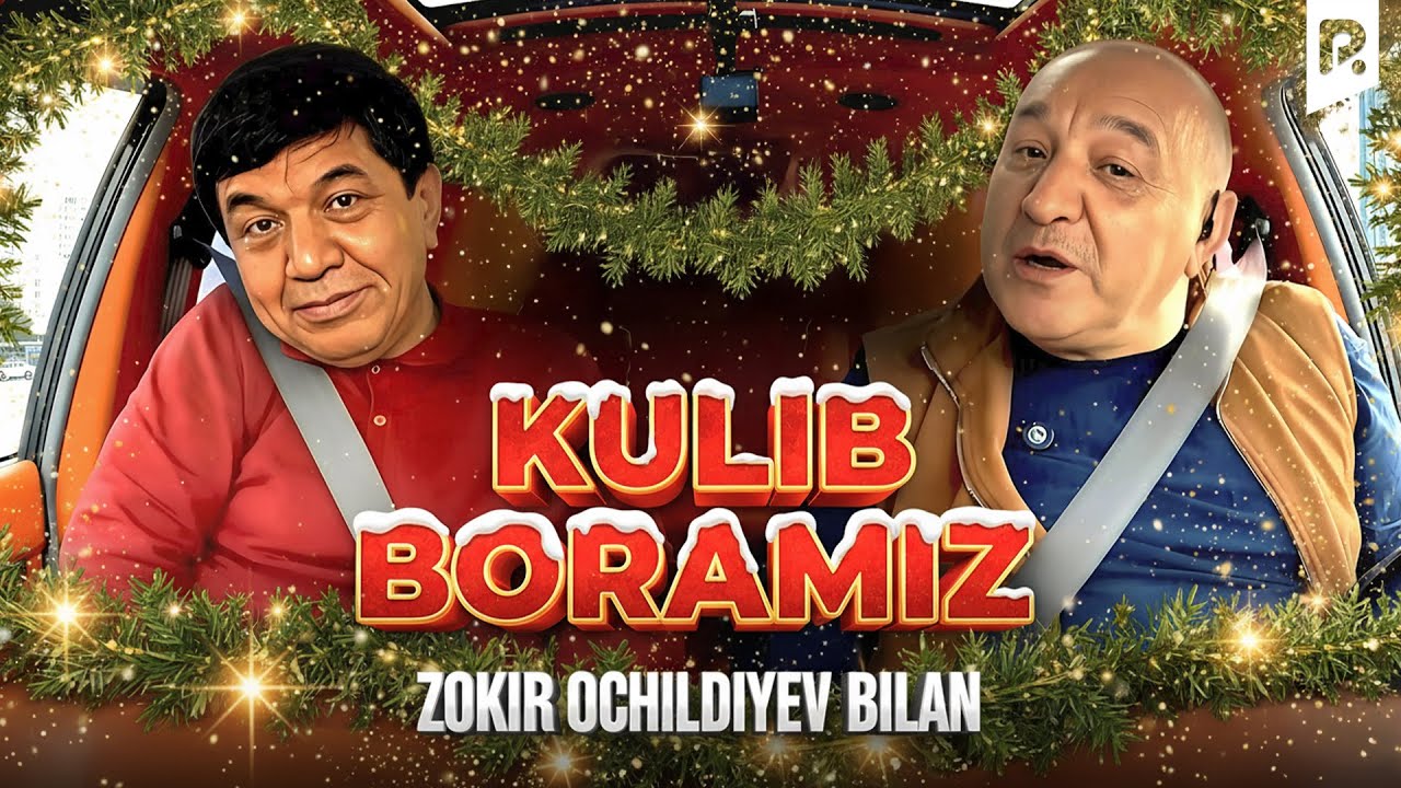 Kulib boramiz - Zokir Ochildiyev bilan | 100$ bersang isitib beraman