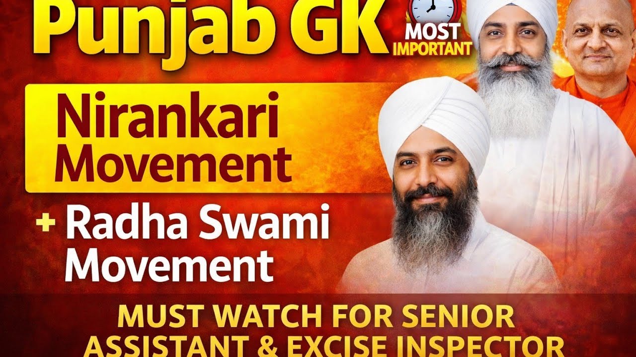 Punjab GK | Nirankari Movement & Radha Swami Movement | Most Important for Exams