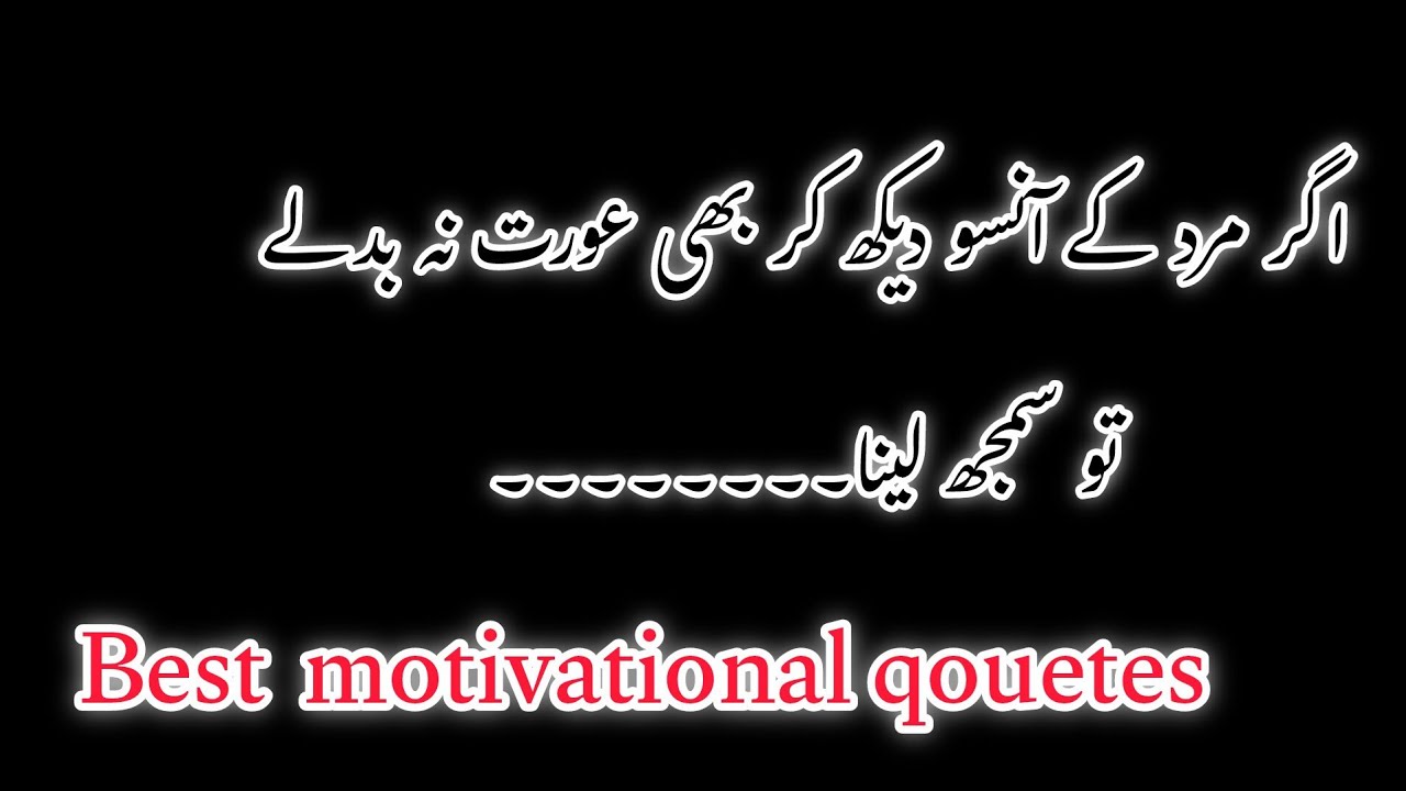 Best qouetes life changing qouetes