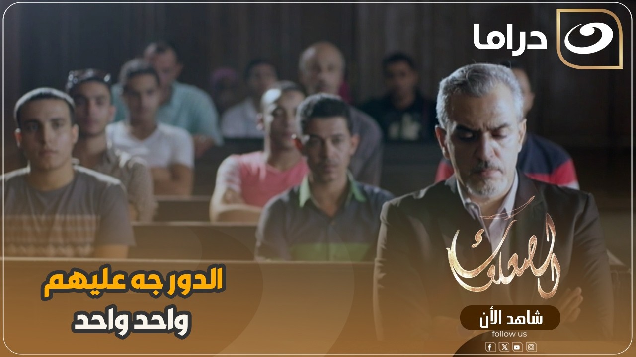 الدور جه عليهم واحد واحد بعد ما حرموه من بنته مش هتتخيل حصل فيهم إيه 😱