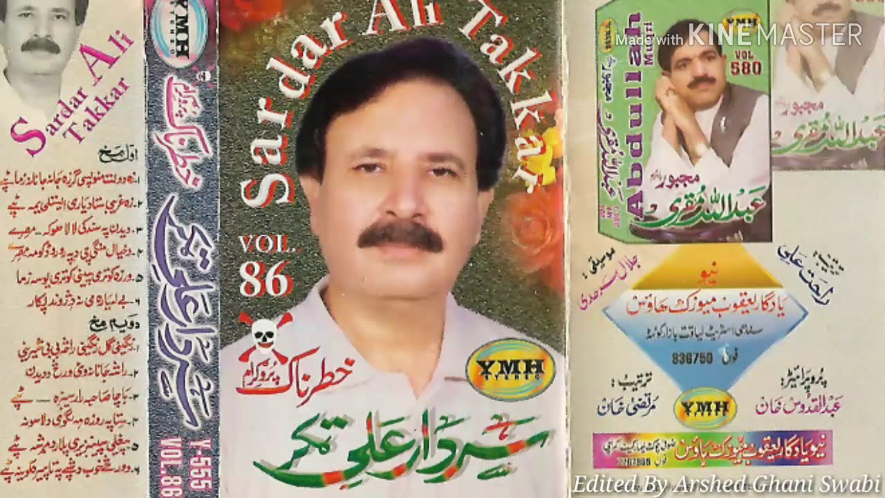 Sardar Ali Takkar Tapay Peghly Speen Geray Plar De Mar Sha