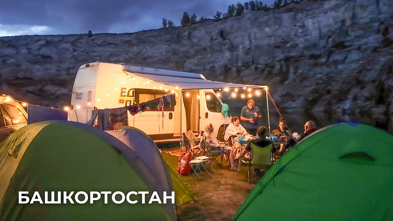 Vanlife выходного дня. Удивительные места родного края.