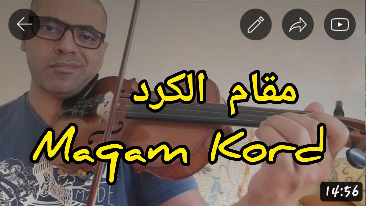 أحمد الركراكي في تمارين مقام الكرد