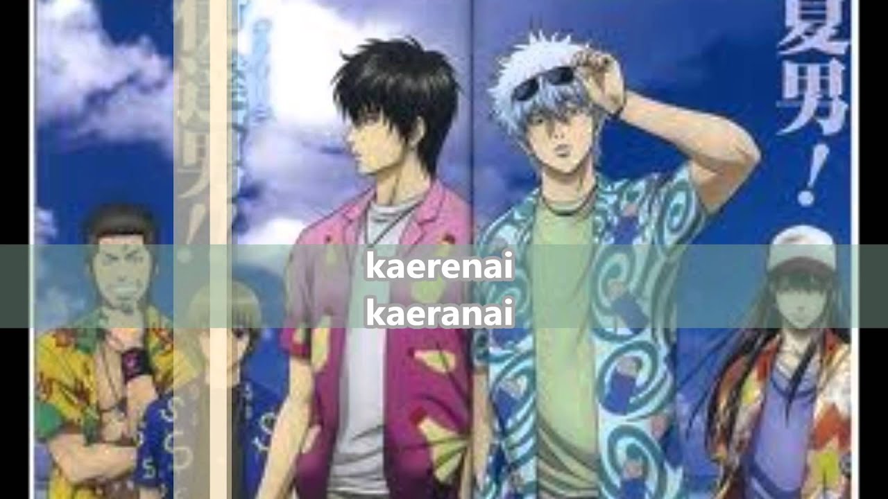 Does-Donten Lyrics (duo Hijikata & Gintoki)