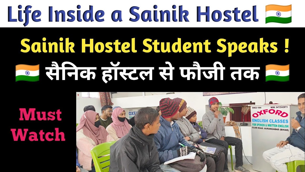 Life Inside a Sainik Hostel 🇮🇳 Sainik Hostel Student Speaks ! सैनिक हॉस्टल से फौजी तक 