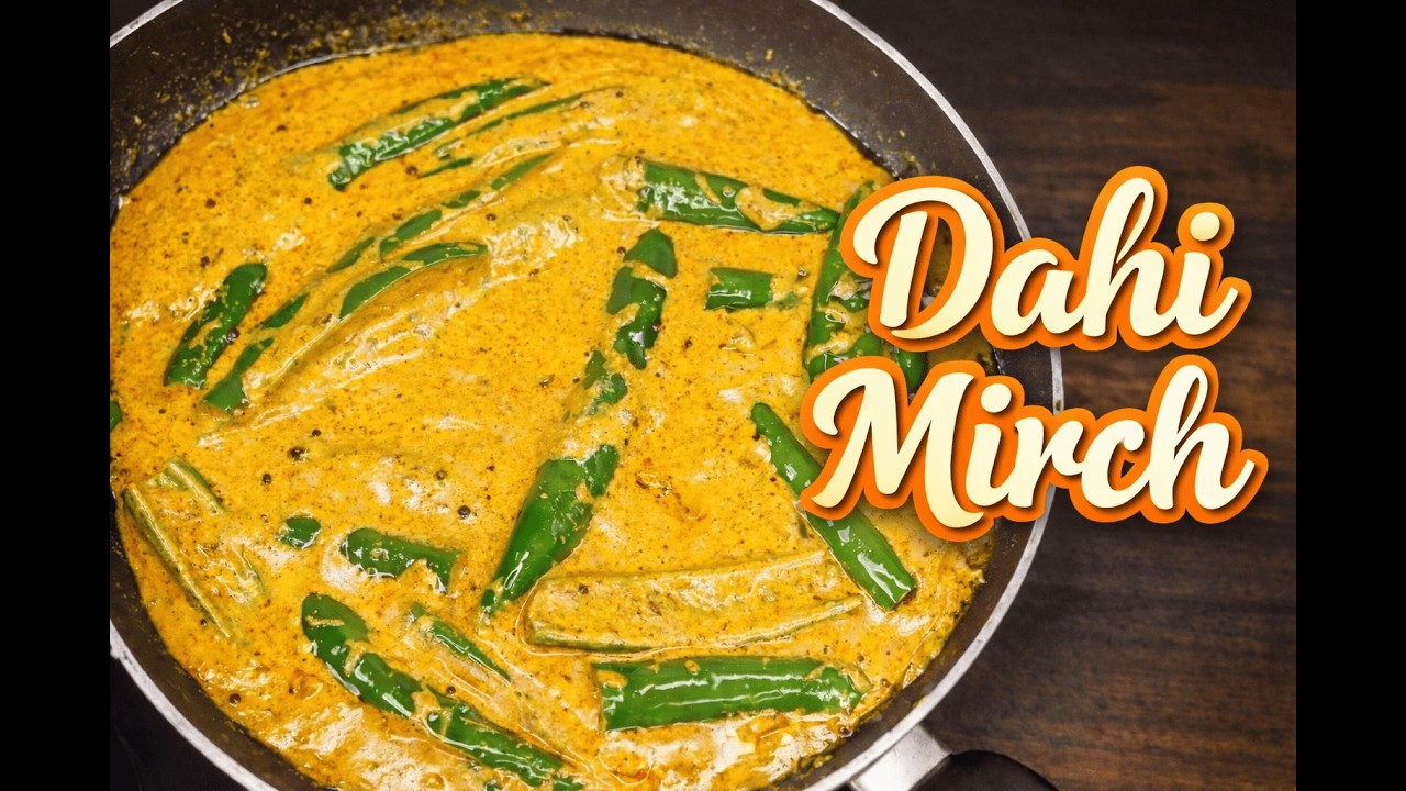 Dahi Mirch Recipe 🌶️|Perfect Dal Rice Side Dish |Instant Dahi Mirch in 5 Min | Spicy Curd Chilli