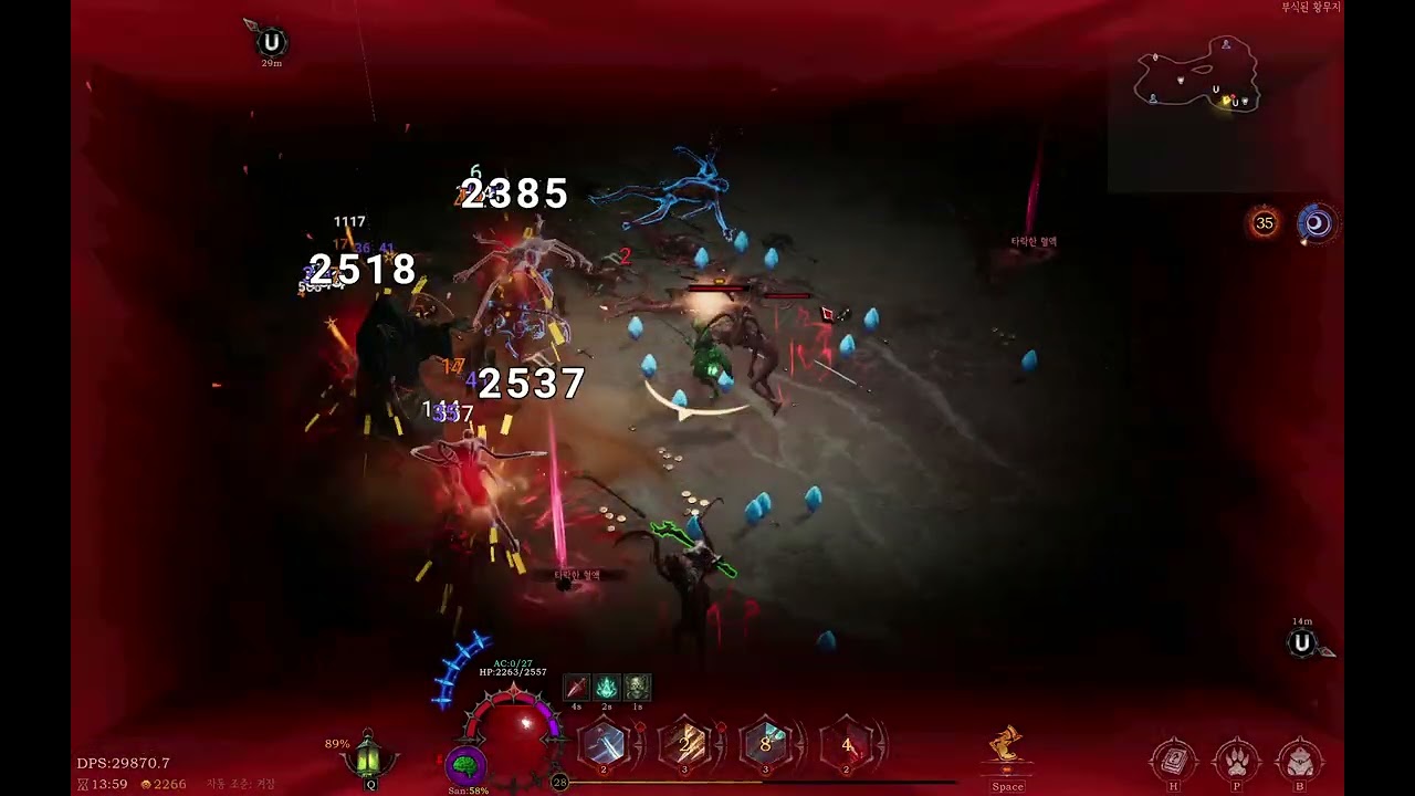 (신이 버린 땅)GOD forsaken Assassin Easy Skill Streat